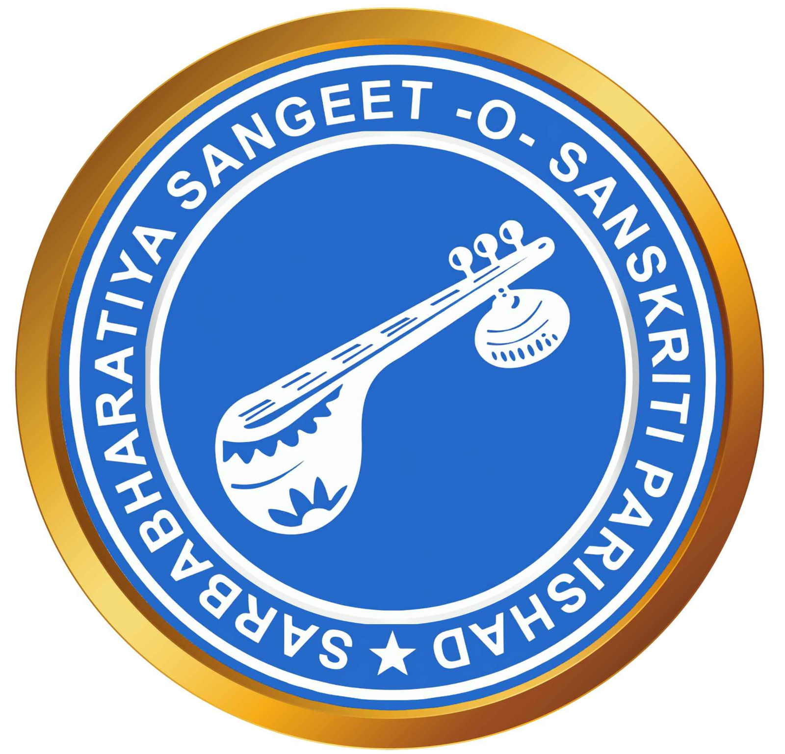 Sarbabharatiya Sangeet-O-Sanskriti Parishad Logo
